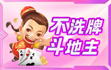 《白蛇傳奇》生肖碎片的效果解析