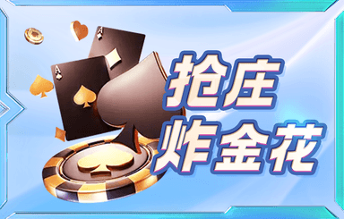 《歸鄉(xiāng)》十月6日10時18服開啟