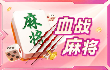 《歸鄉(xiāng)》十月6日10時18服開啟