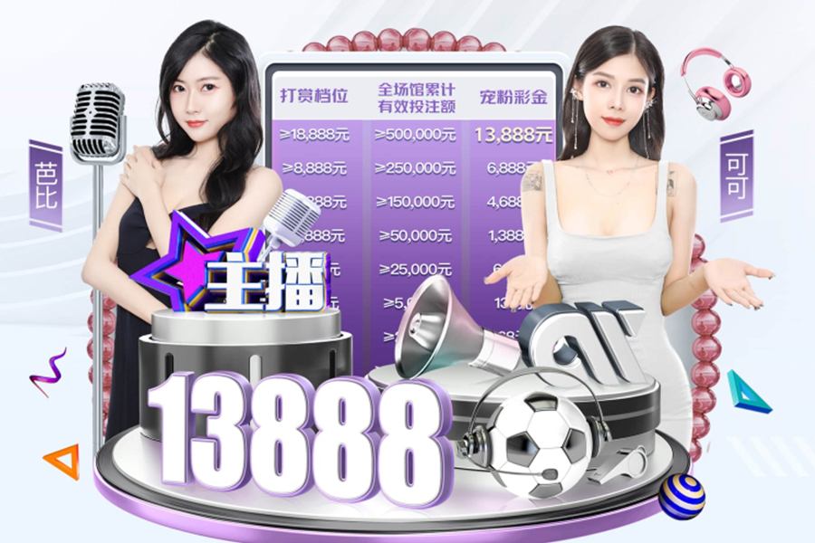 《戰(zhàn)艦獵手》10月18日活動(dòng)公告