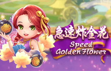 《黑神話 悟空》花果山望犀坡土地廟前往方法介紹