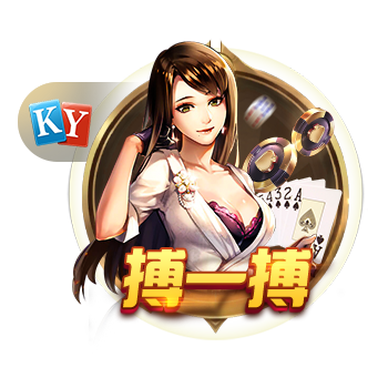 《水滸Q傳》天上梁山4