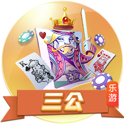 《帝王·三國》合區(qū)合服活動(dòng)（三國48區(qū)）