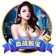 天啟行動解鎖武器寶庫的多元途徑