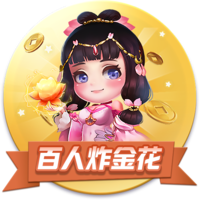 《歸龍潮》常駐六選一選誰(shuí) 詳細(xì)攻略指南