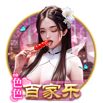 《伊瑟》纈草玩法介紹