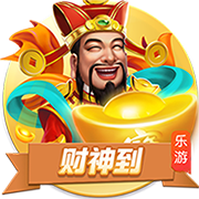 發(fā)育有道 《我的仙門》煉仙玩法首曝