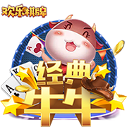 《傳奇冠軍足球》1月23日10時547服開啟